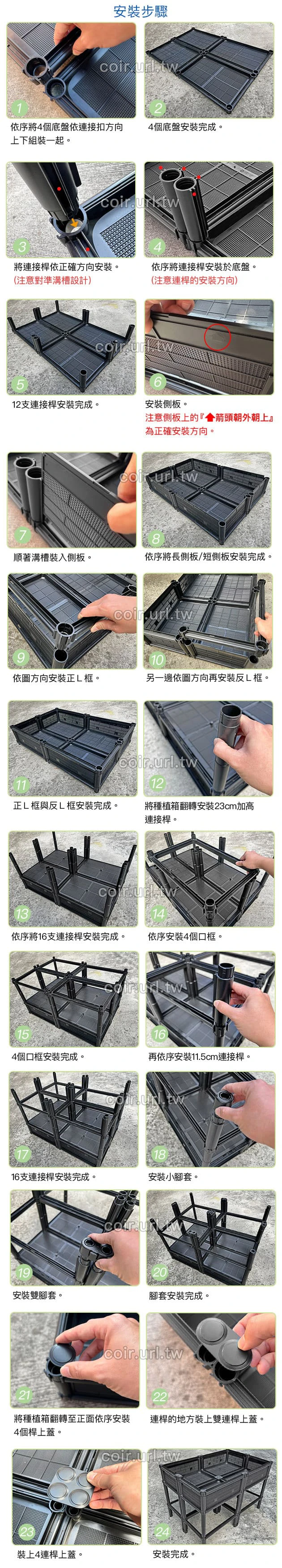 【栽培箱】組合式有機種植箱(單層四連通免彎腰)SF3K 商品圖片 3