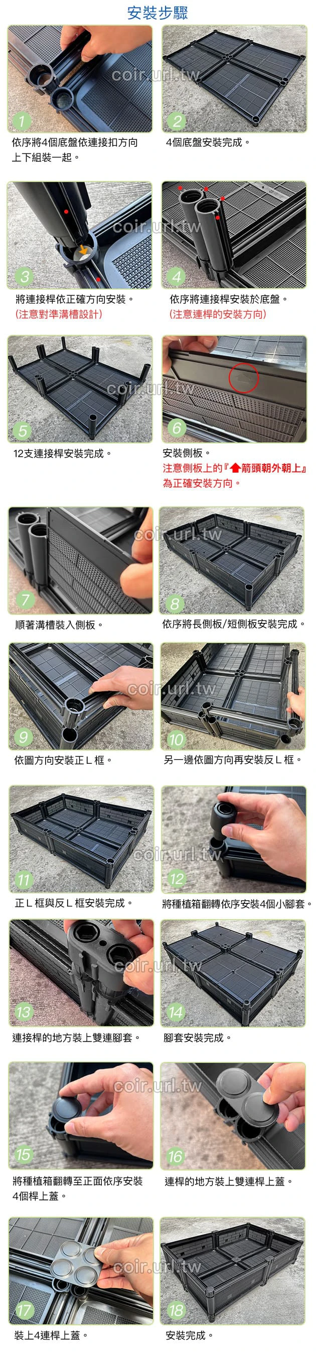 【栽培箱】組合式有機種植箱(單層四連通)SF 商品圖片 3