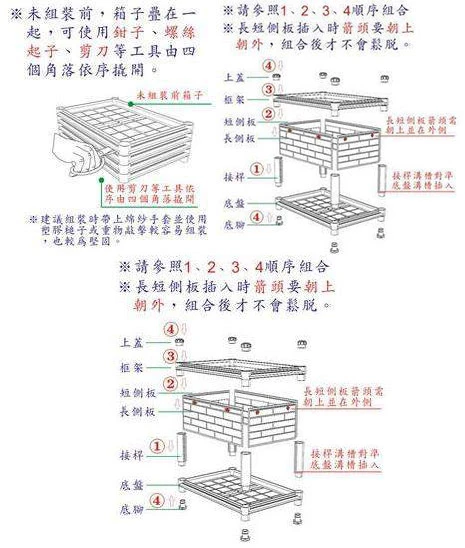 【栽培箱】組合式有機種植箱(雙層雙連通)DD 商品圖片 3