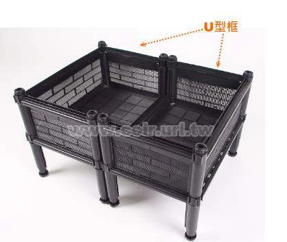 【栽培箱】配件~U型框D52-1 商品圖片 3