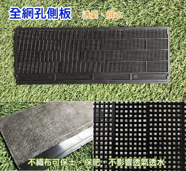 【栽培箱】配件~不織布型長側板(單片入)D54-F 商品圖片 2