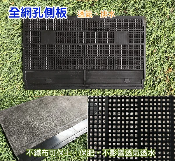 【栽培箱】配件~不織布型短側板(單片入)D55-F 商品圖片 2