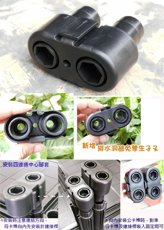【栽培箱】配件~雙連腳套 商品圖片 2