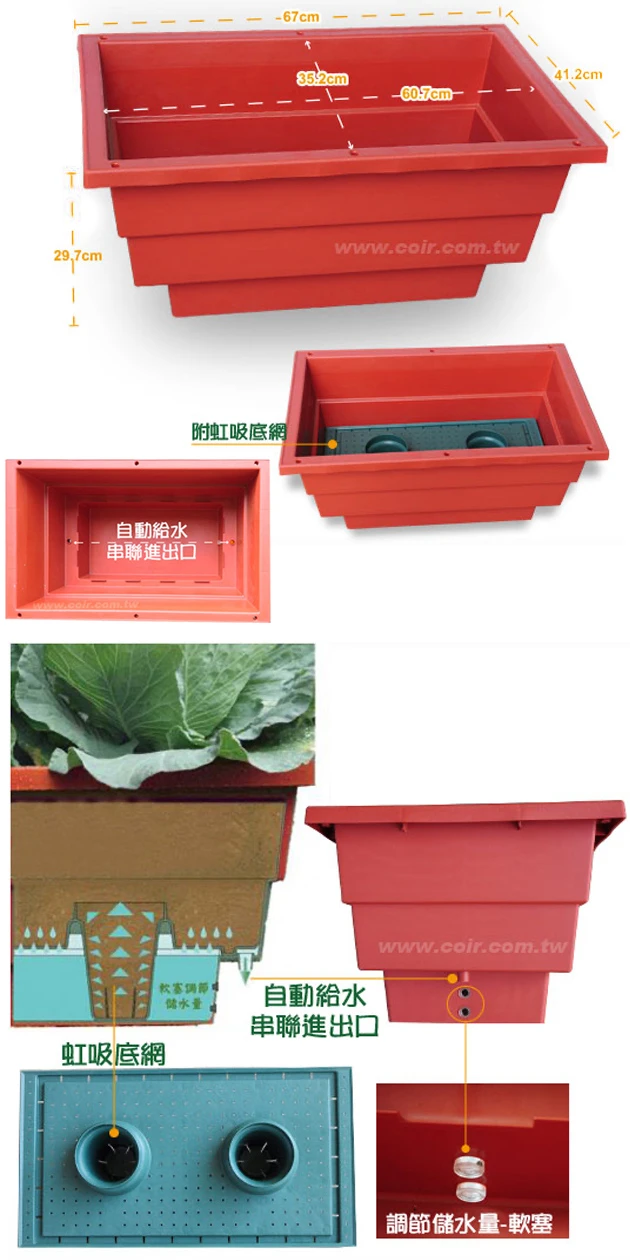 自動澆水長花槽(67x41cm)-多功能大菜槽 商品圖片 2