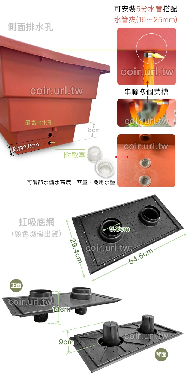 自動澆水長花槽(67x41cm)-多功能大菜槽 商品圖片 3