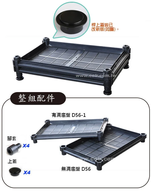 【栽培箱】組合式有機種植箱(芽菜箱、育苗箱) 商品圖片 2