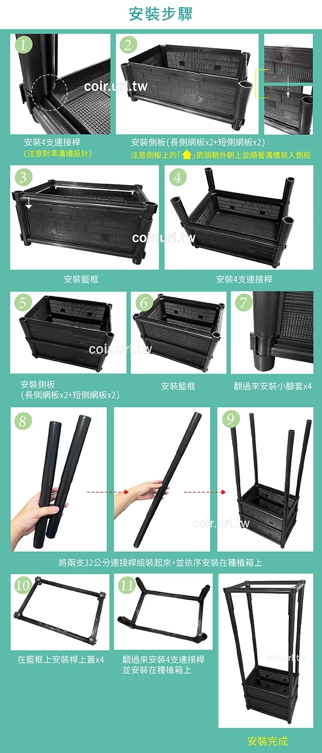 【栽培箱】組合式有機種植箱(二層加支架)D06 商品圖片 5