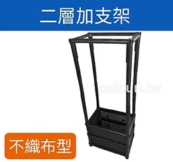 【栽培箱】組合式有機種植箱(二層加支架)D06 商品圖片 6