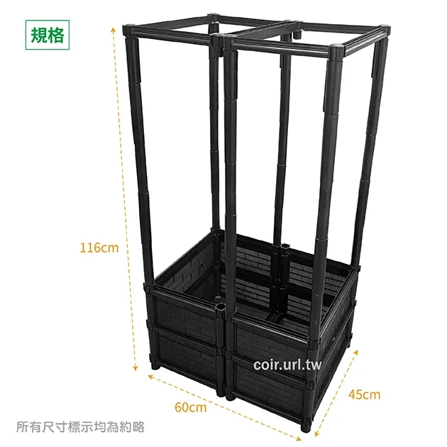 【栽培箱】組合式有機種植箱(雙層雙連通加支架)DD-1 商品圖片 2