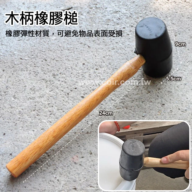 木柄橡膠槌（30cm） 商品圖片 2