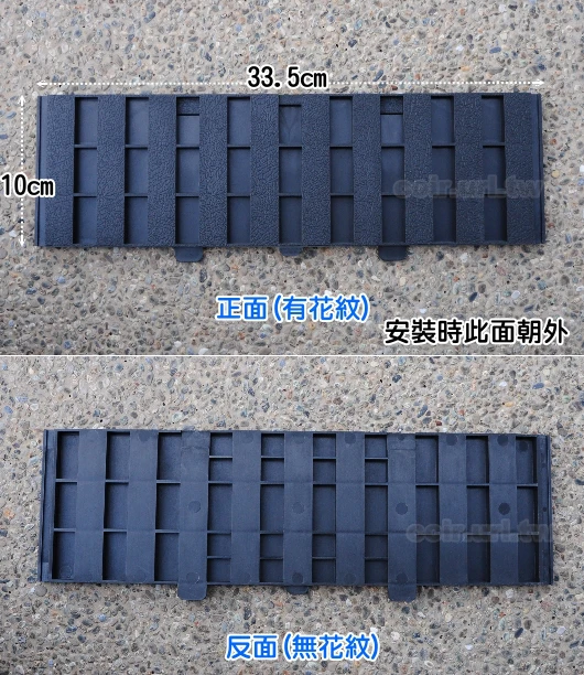 《綠屋頂》側擋板-單片 商品圖片 2