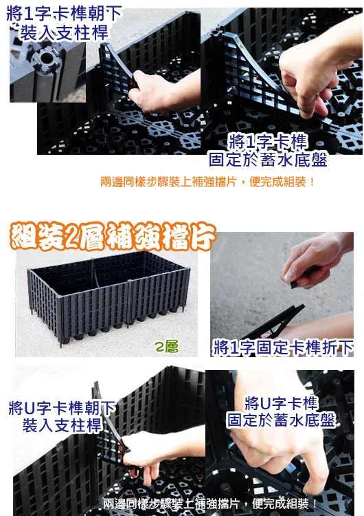《綠屋頂》補強擋片-單個 商品圖片 3