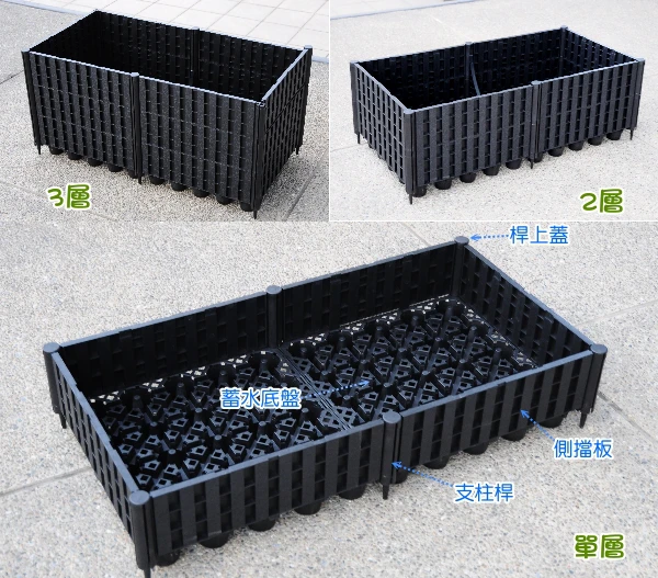 《綠屋頂》補強擋片-單個 商品圖片 4