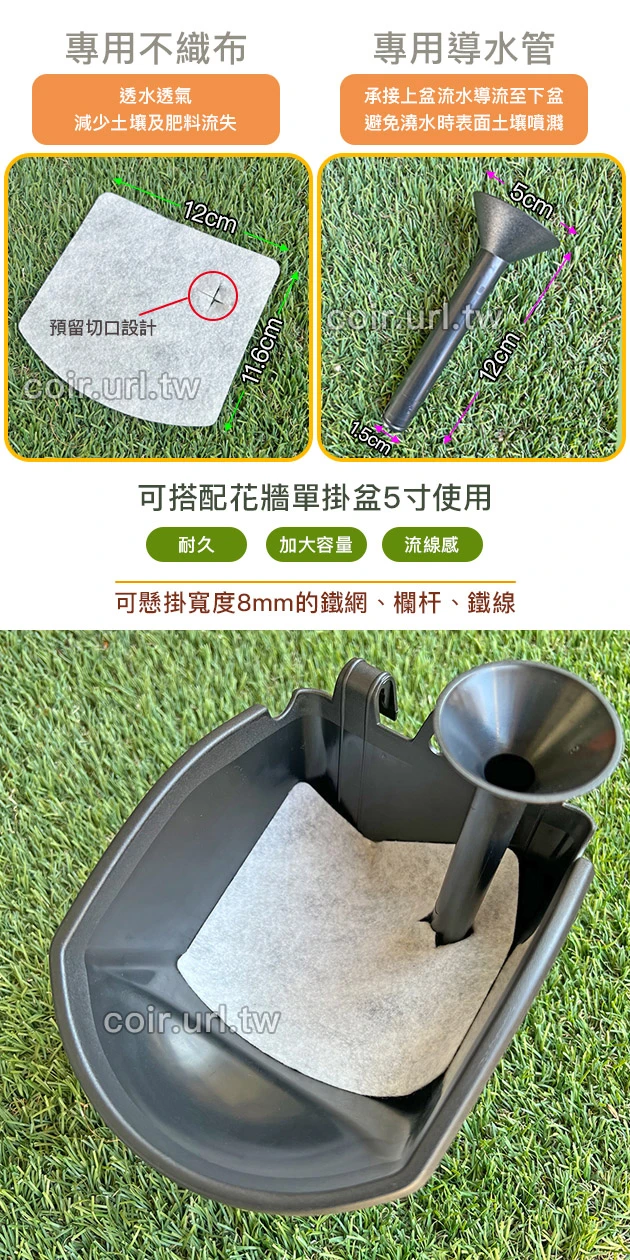 專用導水管（花牆掛盆） 商品圖片 2