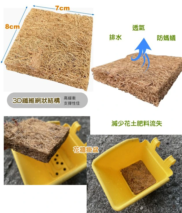 花牆網組合(防風型單掛盆x12個+萬用鐵網架x1個+椰纖片12片) 商品圖片 4