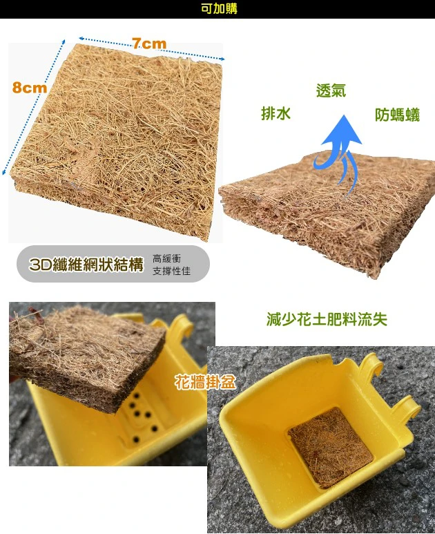 花牆掛盆(植生牆)彩色掛盆 繽紛馬卡龍 商品圖片 4