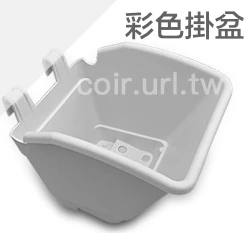 花牆掛盆(植生牆)彩色掛盆 繽紛馬卡龍 商品圖片 5
