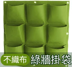 不織布綠牆壁掛袋（3x3盆袋）單入 商品圖片 3