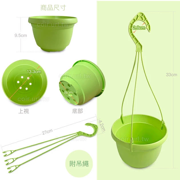 條紋4.5寸吊盆(含吊繩)-粉彩系列 商品圖片 3