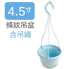 條紋4.5寸吊盆(含吊繩)-粉彩系列 商品圖片 7