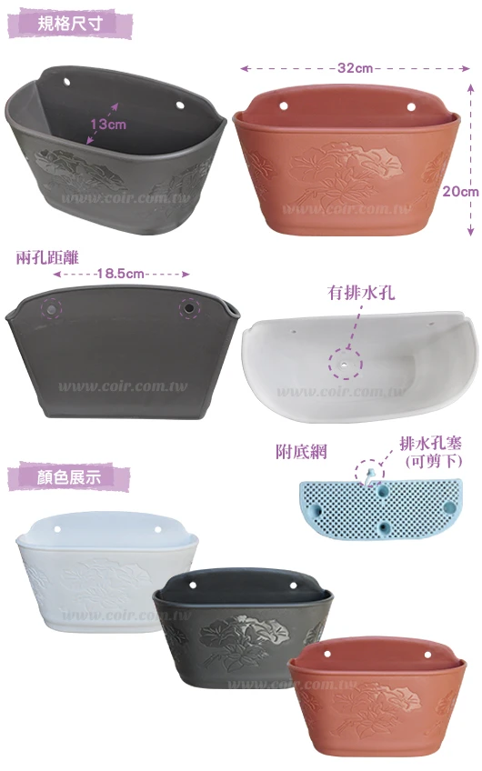 1尺(32cm)高級壁盆～附底網 商品圖片 2