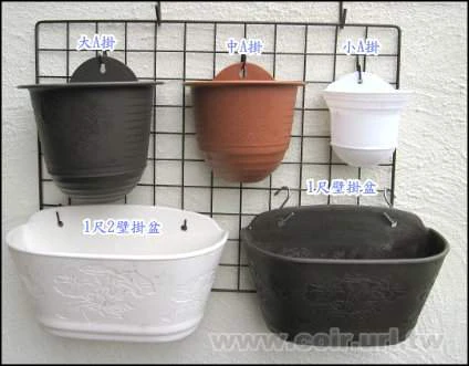 1尺(32cm)高級壁盆～附底網 商品圖片 3