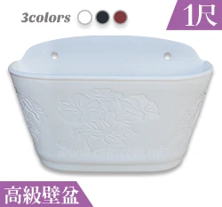 1尺(32cm)高級壁盆～附底網 商品圖片 7