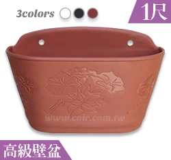 1尺(32cm)高級壁盆～附底網 商品圖片 8