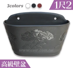 1尺2(37cm)高級壁盆 壁掛花盆 附底網 商品圖片 7