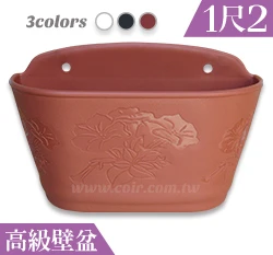 1尺2(37cm)高級壁盆 壁掛花盆 附底網 商品圖片 8