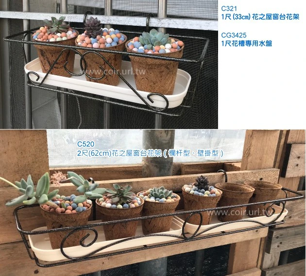8.5cm環保椰纖花盆 商品圖片 5