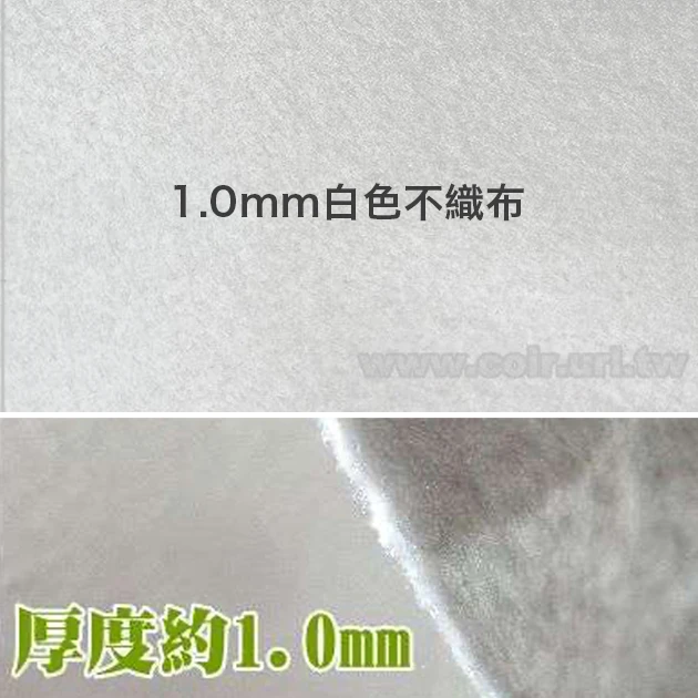 1.0mm白色不織布-寬150cm 商品圖片 2
