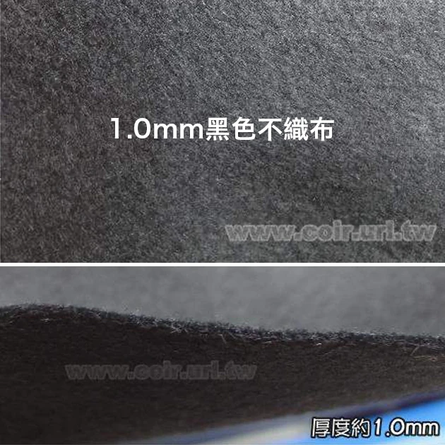1.0mm黑色不織布-寬150 商品圖片 2