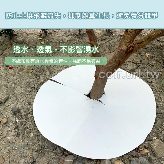 盆栽用雜草抑制蓆(3尺不織布防草蓋)-90cm 商品圖片 3