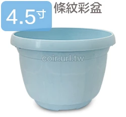 條紋4.5寸花盆-粉彩系列 商品圖片 6
