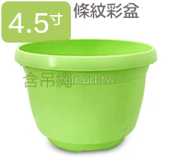 條紋4.5寸花盆-粉彩系列 商品圖片 7