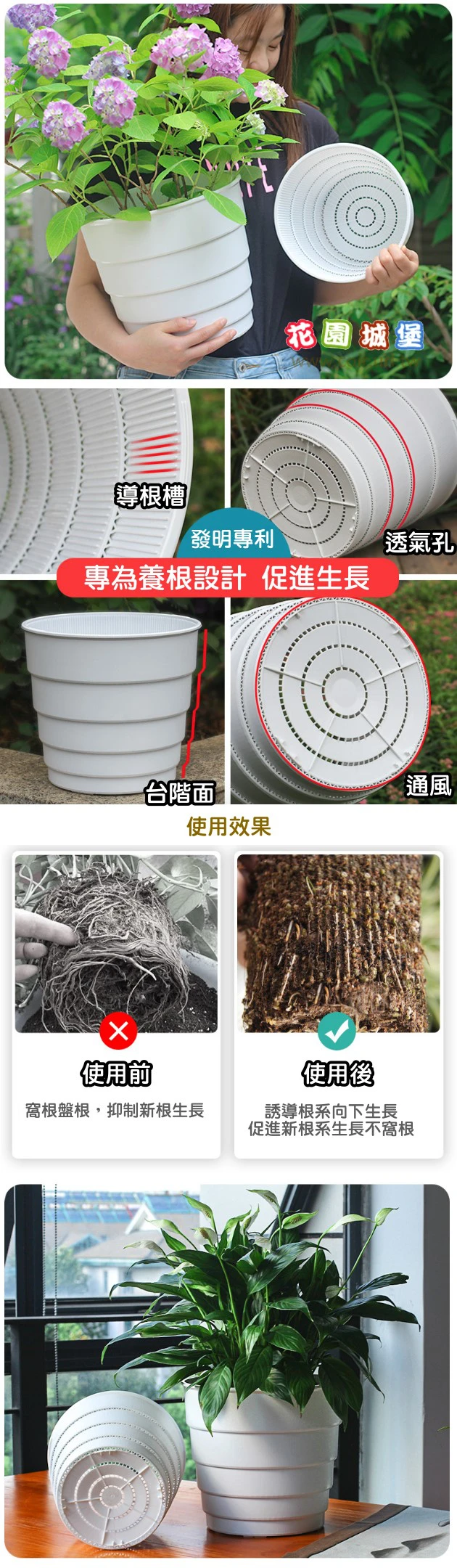 6寸(18cm)圓階控根盆.透氣花盆 商品圖片 3