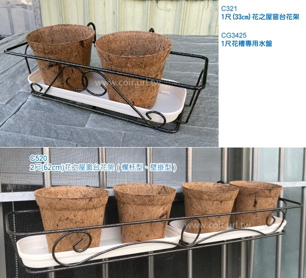 11.5cm環保椰纖花盆 商品圖片 5