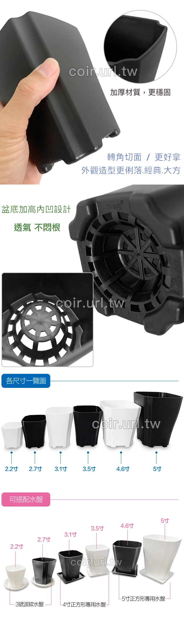 3.5寸圓角錐底透氣方盆 商品圖片 3