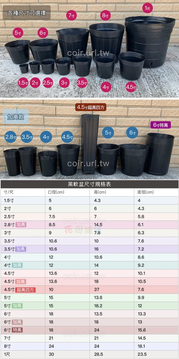 1.5寸栽培育苗軟盆D4.5xH4.5cm(黑)100個/組 商品圖片 3