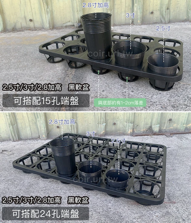 2.5寸栽培育苗軟盆D7xH7cm(黑) 商品圖片 4