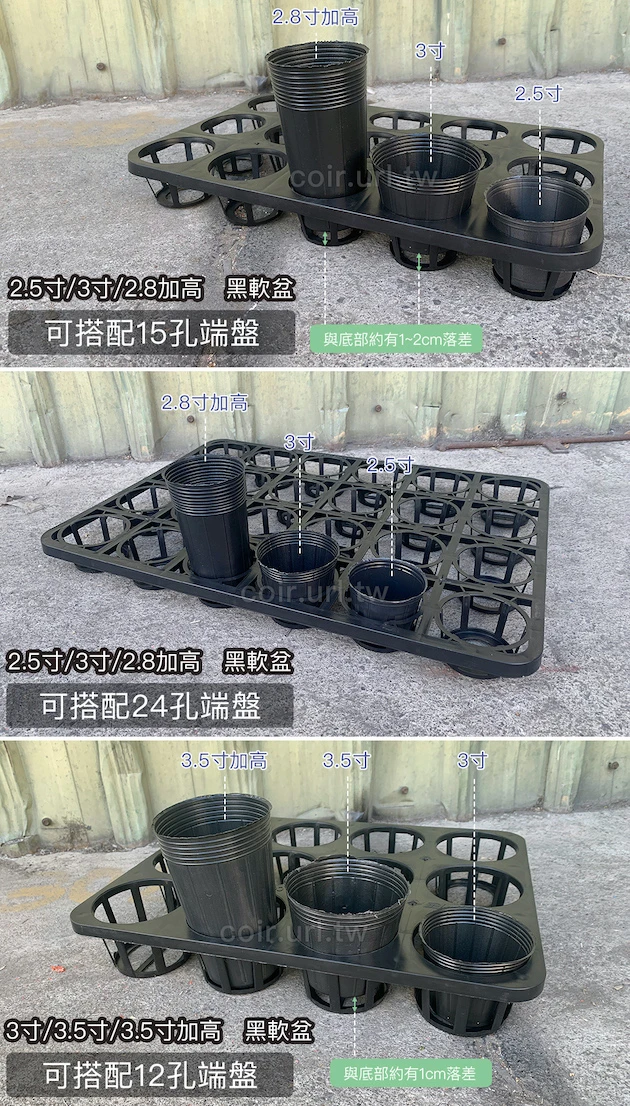 3寸栽培育苗軟盆D9xH8cm(黑)100個/組 商品圖片 4