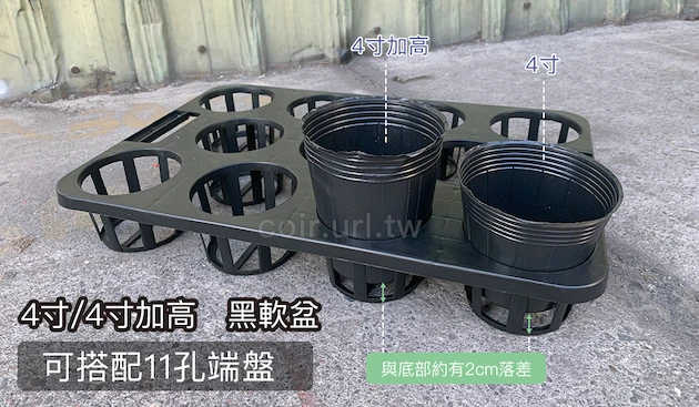 4寸栽培育苗軟盆D12xH11cm(黑) 商品圖片 4