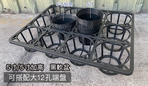 5寸栽培育苗黑軟盆D15(加高型18cm)50個/組 商品圖片 4