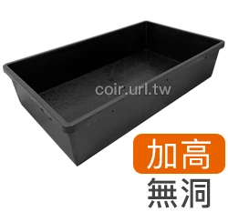 加高育苗盤(底部大排水)黑色-單入 花盆端盤整理盤 商品圖片 5