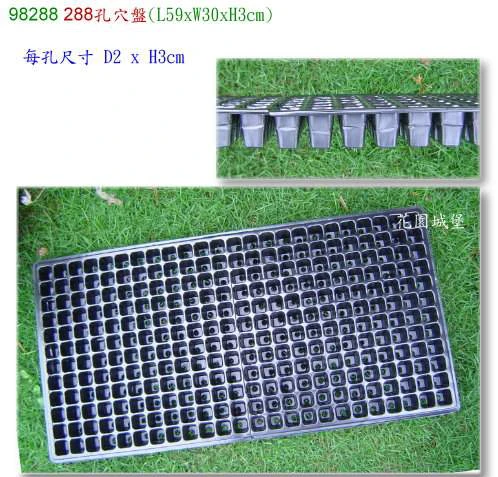 方孔育苗穴盤288孔 商品圖片 2