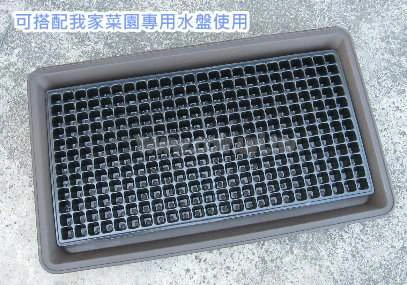 方孔育苗穴盤288孔 商品圖片 3