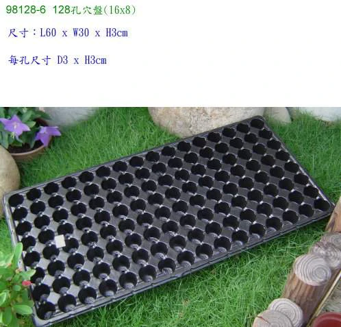 圓孔育苗穴盤128孔 商品圖片 2