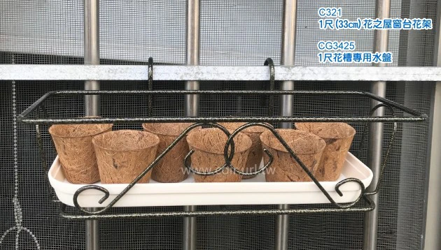 5.5cm環保椰纖花盆 ECO-FRIENDLY COCONUT FIBER POT 商品圖片 5