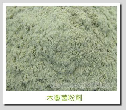木黴菌（麥克菌）(粉劑)1公斤 商品圖片 3